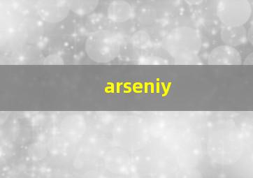 arseniy