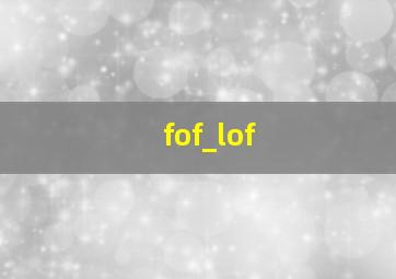 fof_lof