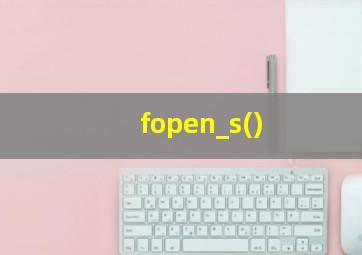 fopen_s()