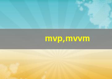 mvp,mvvm