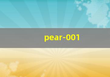 pear-001